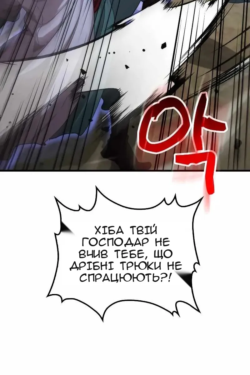 Сторінка 67