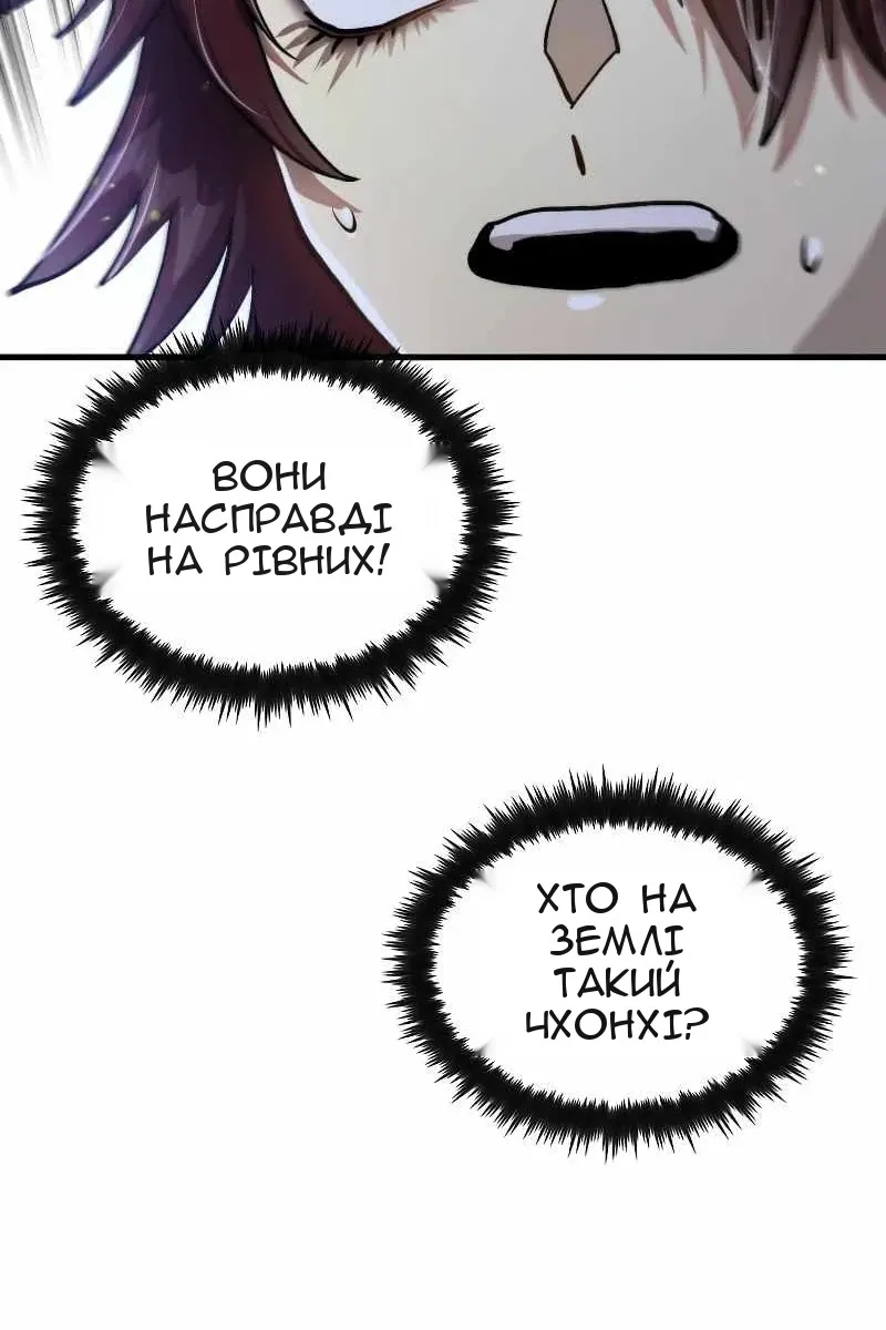 Сторінка 78