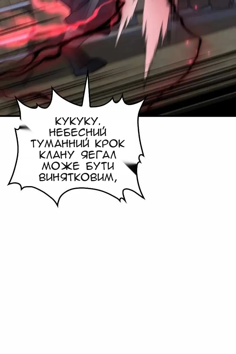 Сторінка 83