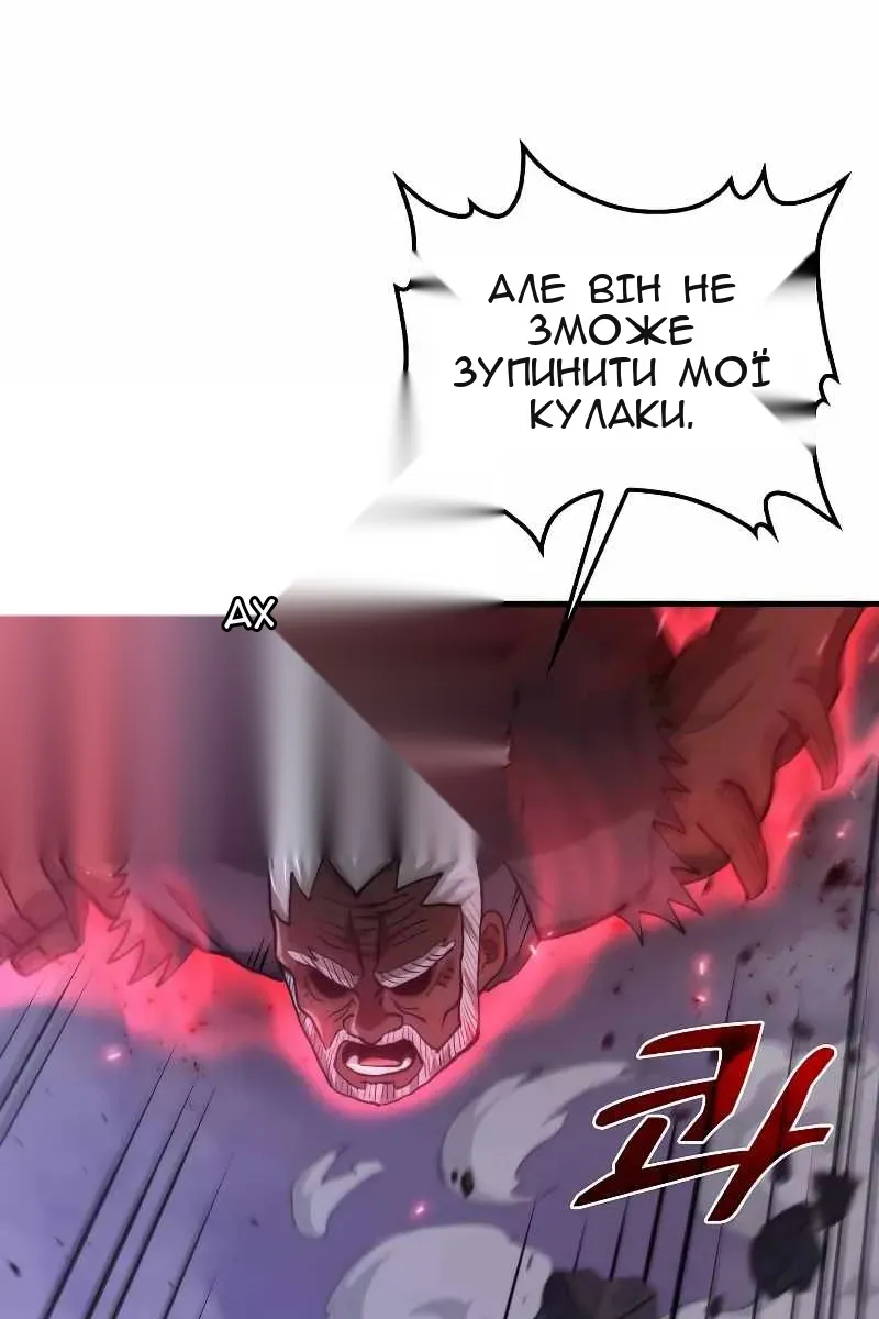 Сторінка 84