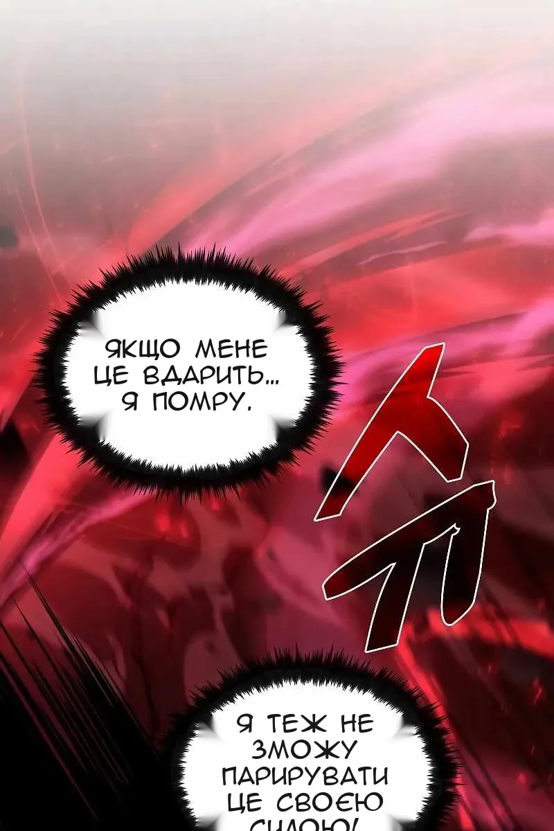 Сторінка 91