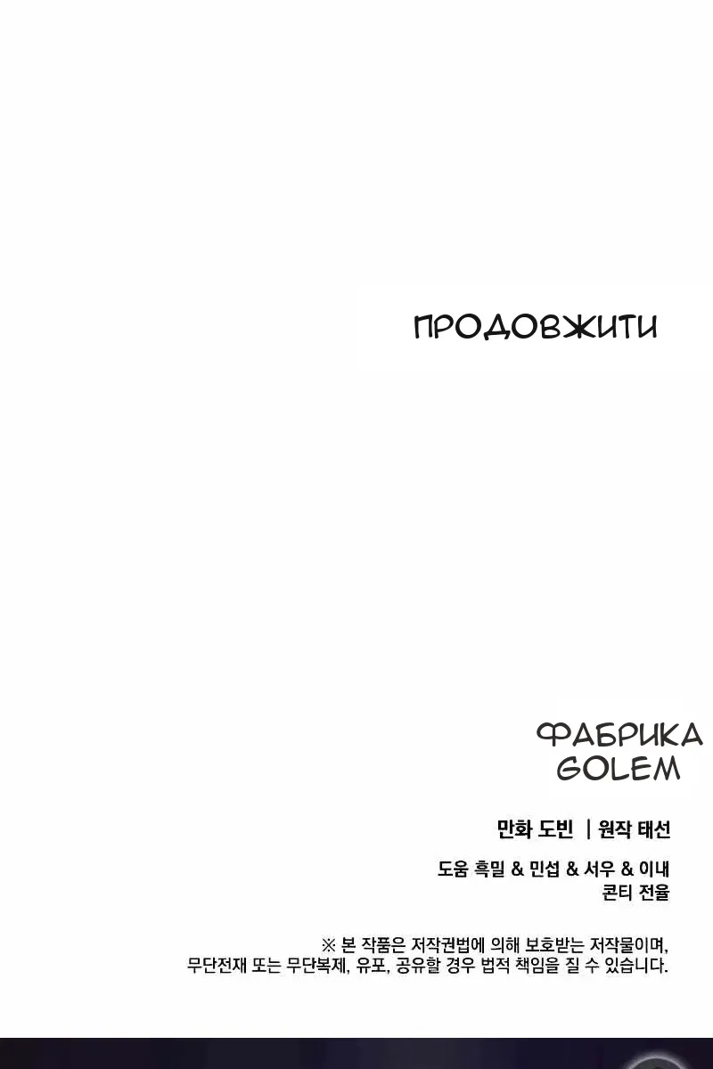 Сторінка 109