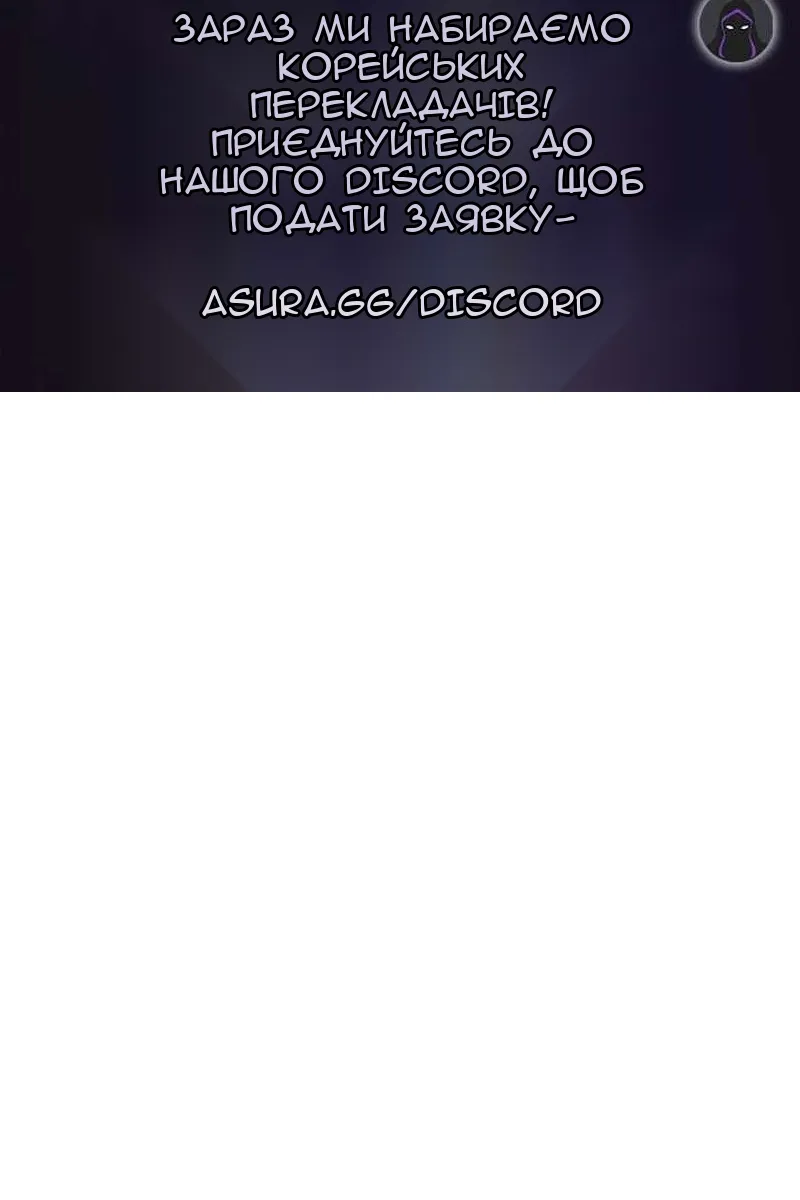 Сторінка 110