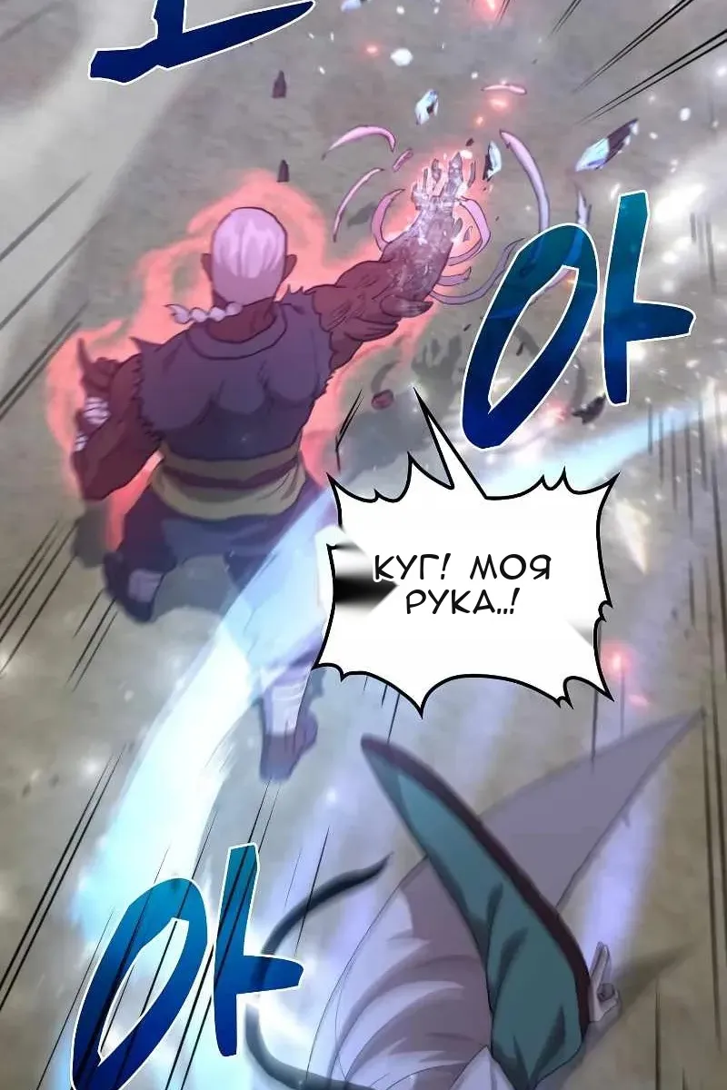 Сторінка 7