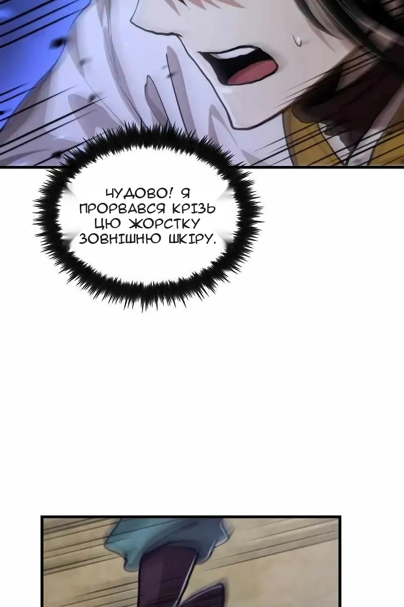 Сторінка 9