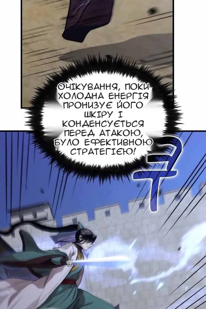 Сторінка 10