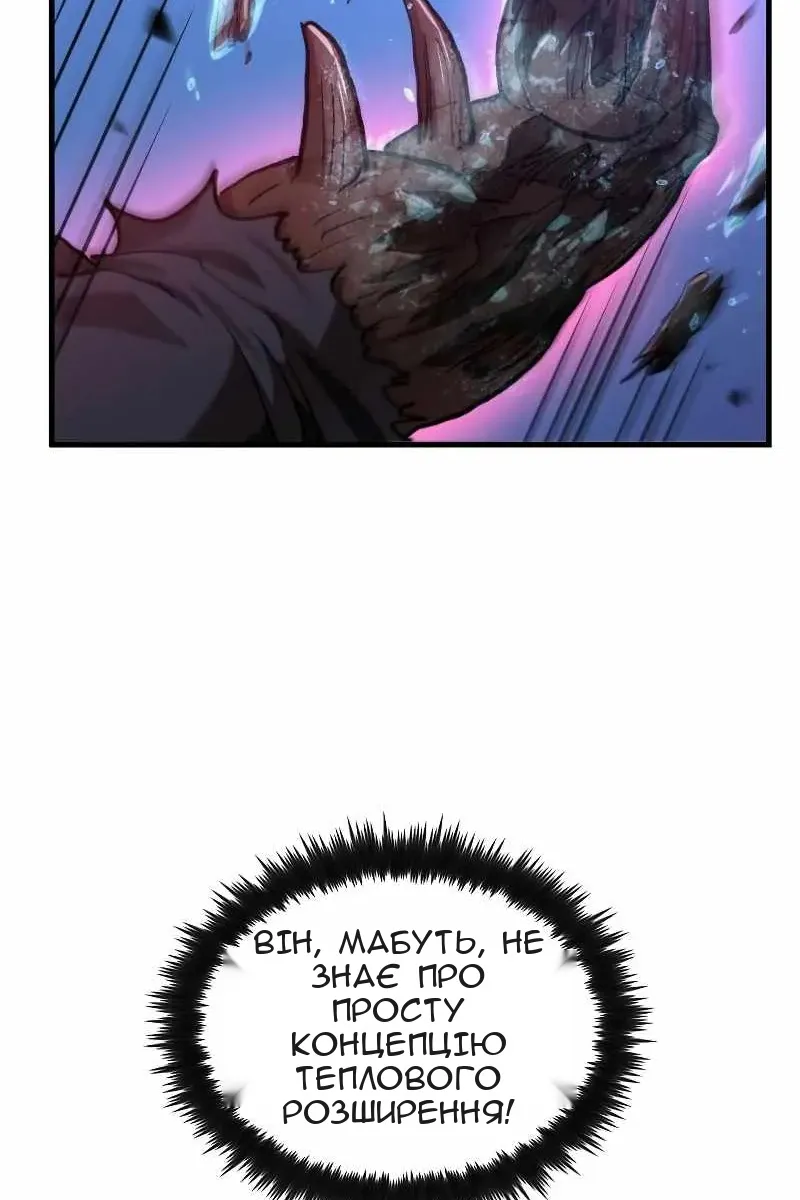 Сторінка 12