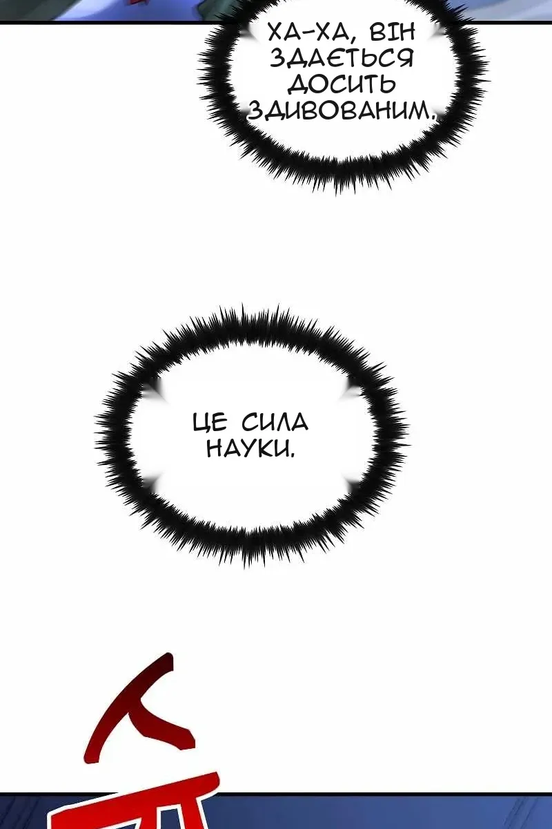 Сторінка 19