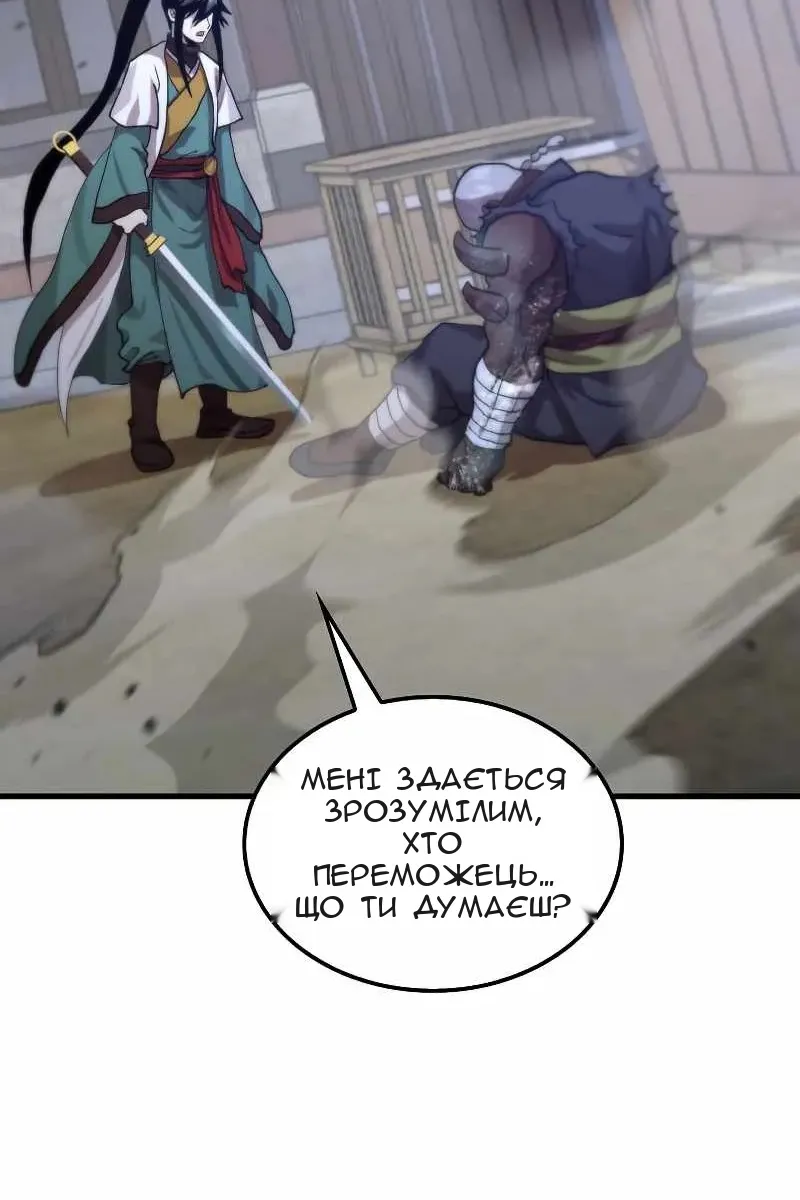 Сторінка 49