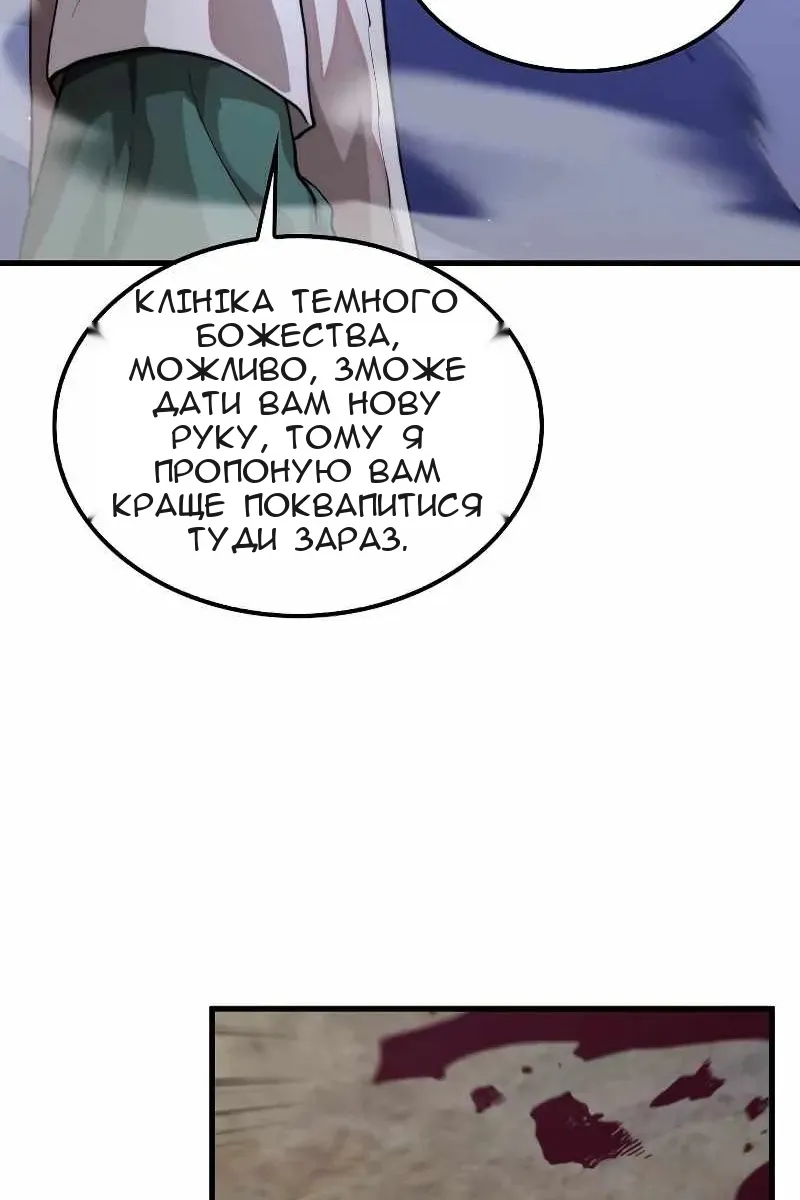Сторінка 52