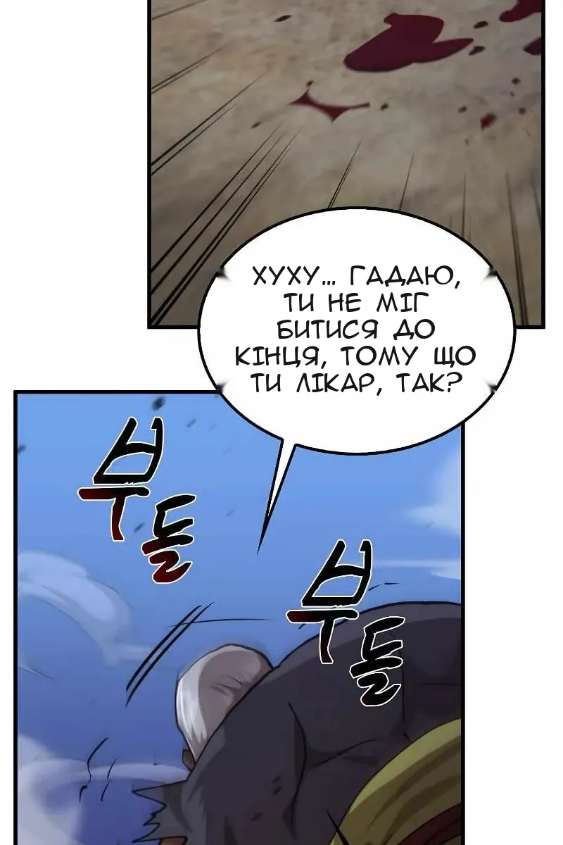 Сторінка 53