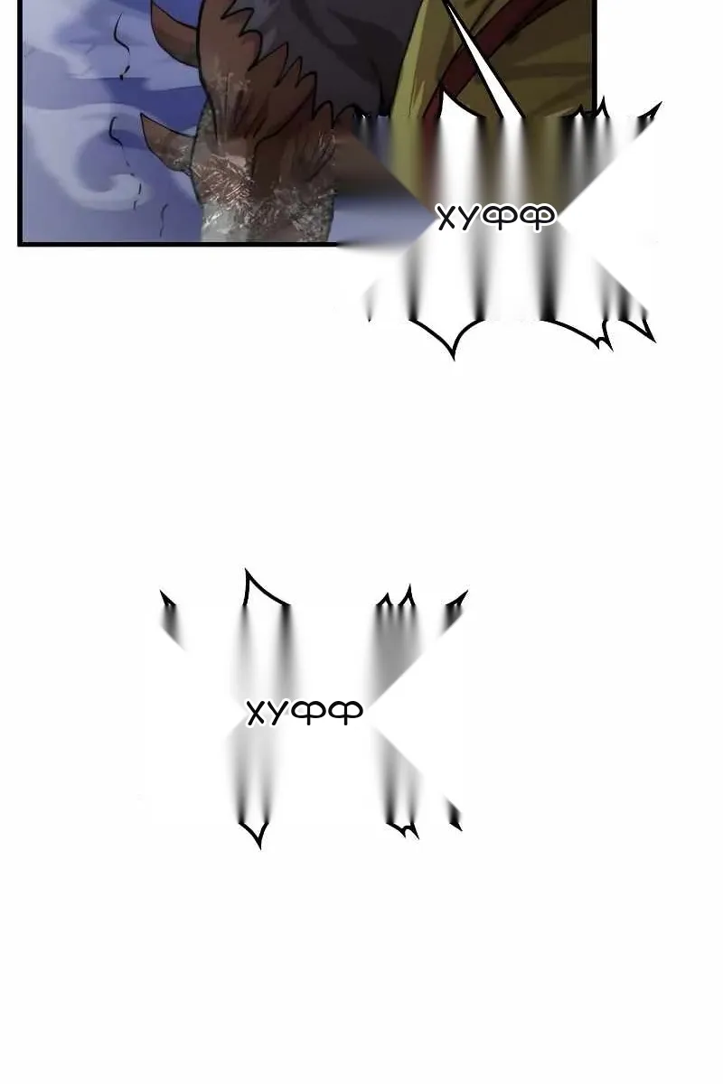 Сторінка 54