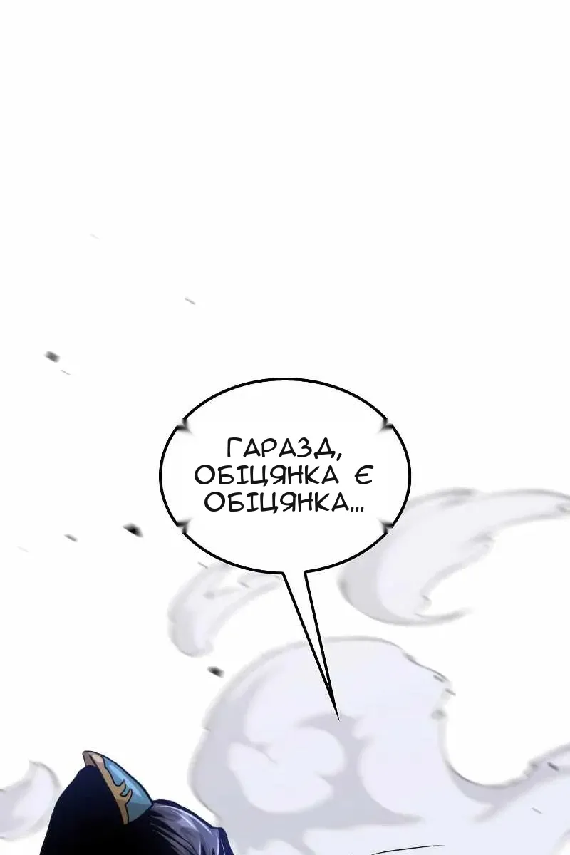 Сторінка 55