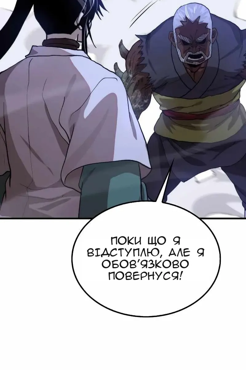 Сторінка 56