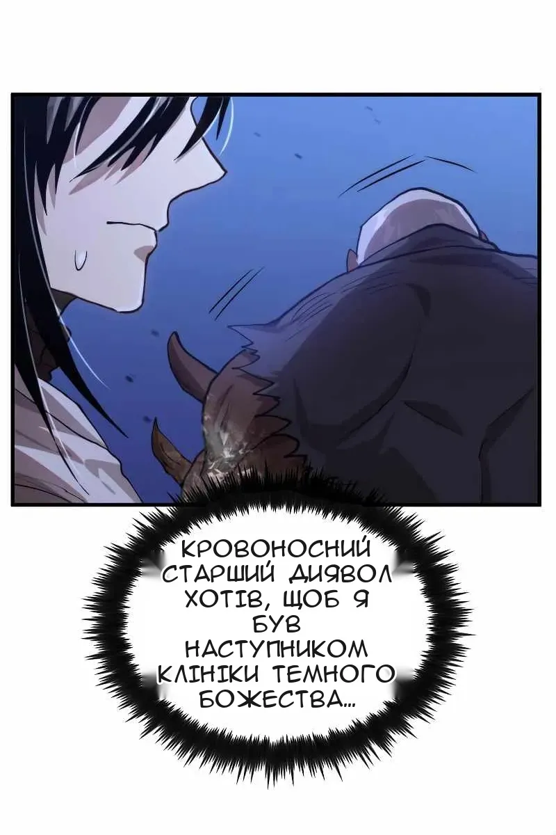Сторінка 60