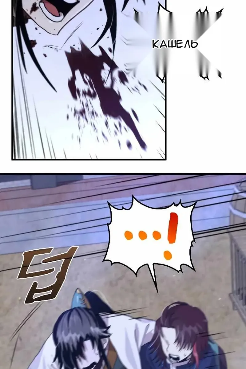 Сторінка 69