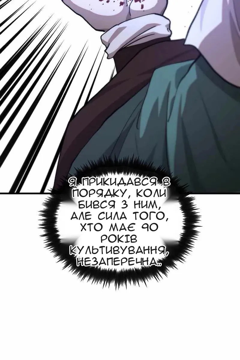 Сторінка 73