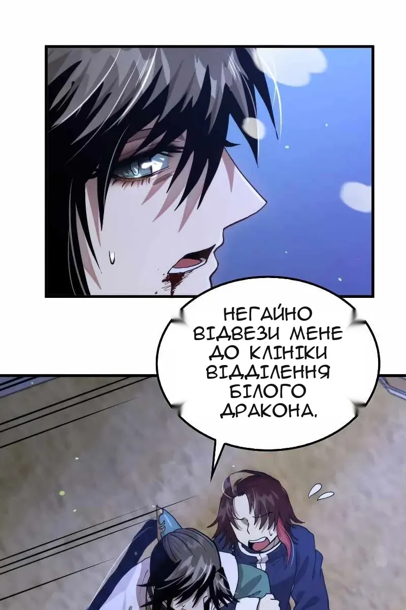 Сторінка 74