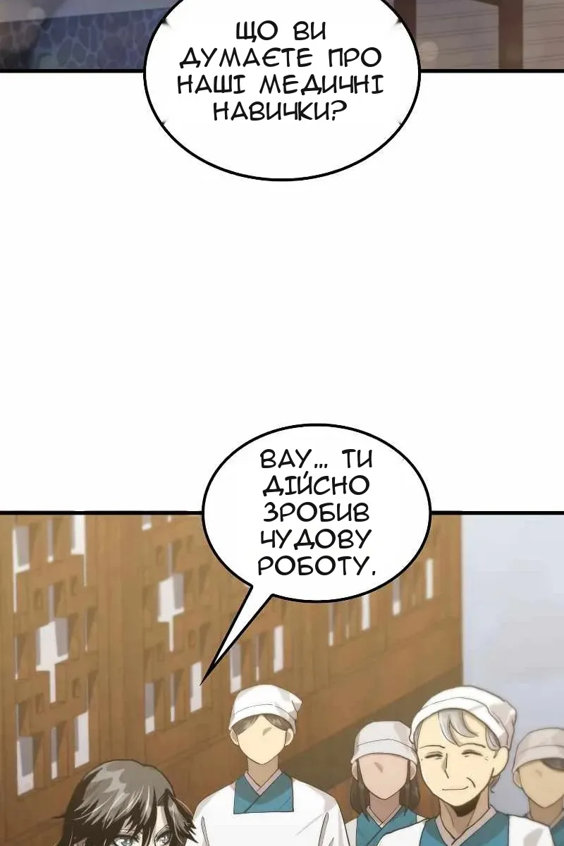 Сторінка 87