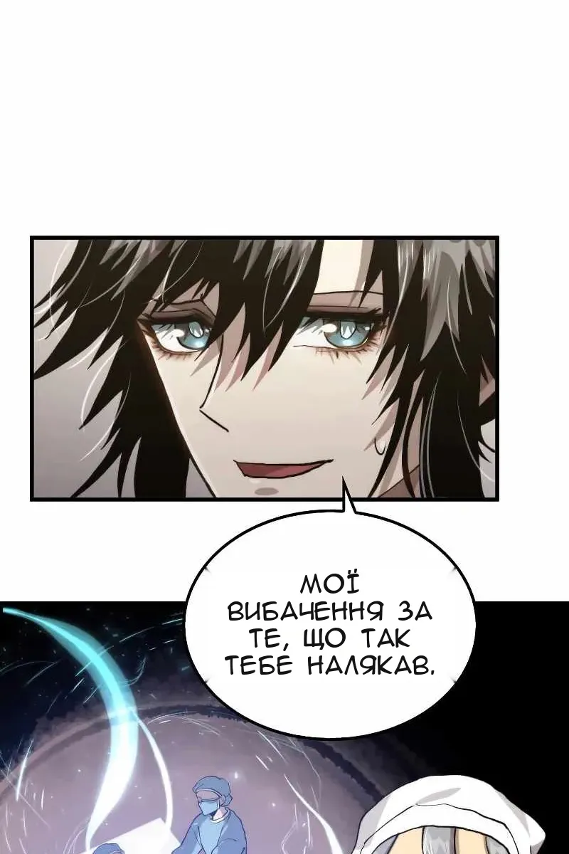 Сторінка 90