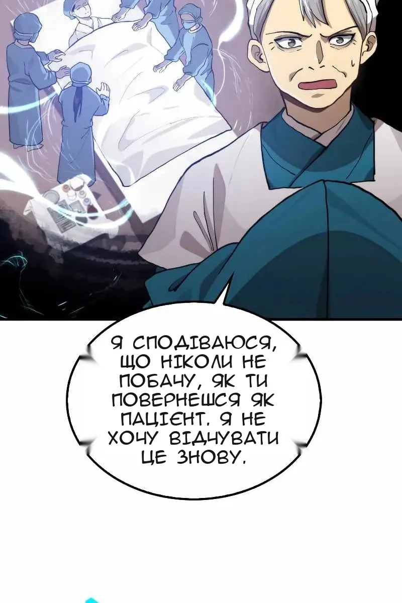 Сторінка 91