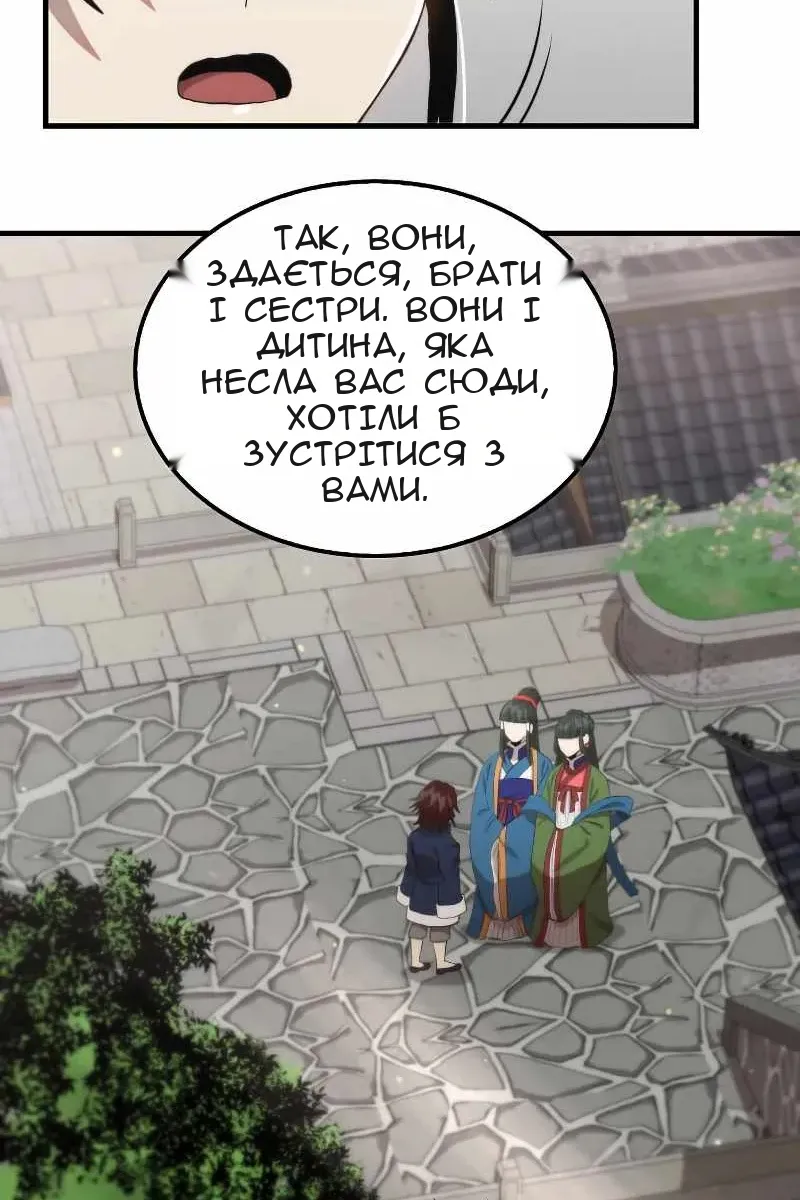 Сторінка 6