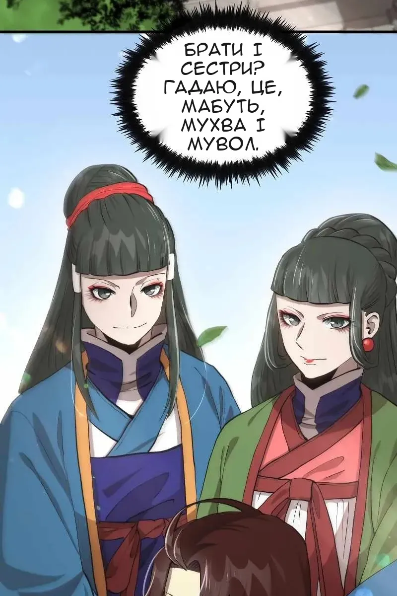 Сторінка 7