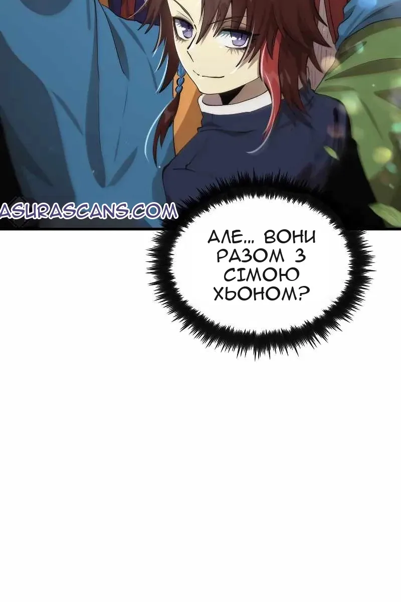 Сторінка 8