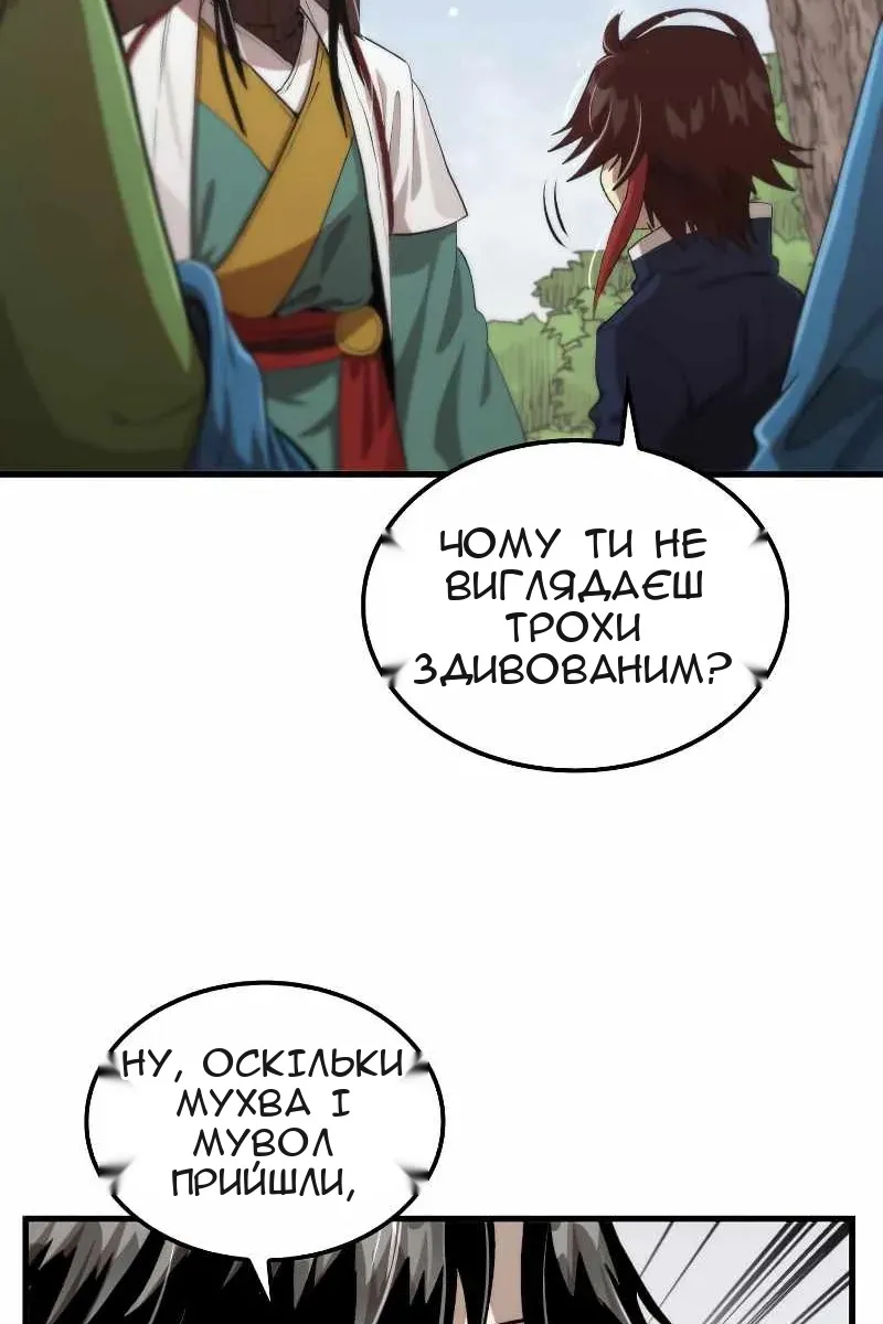Сторінка 12