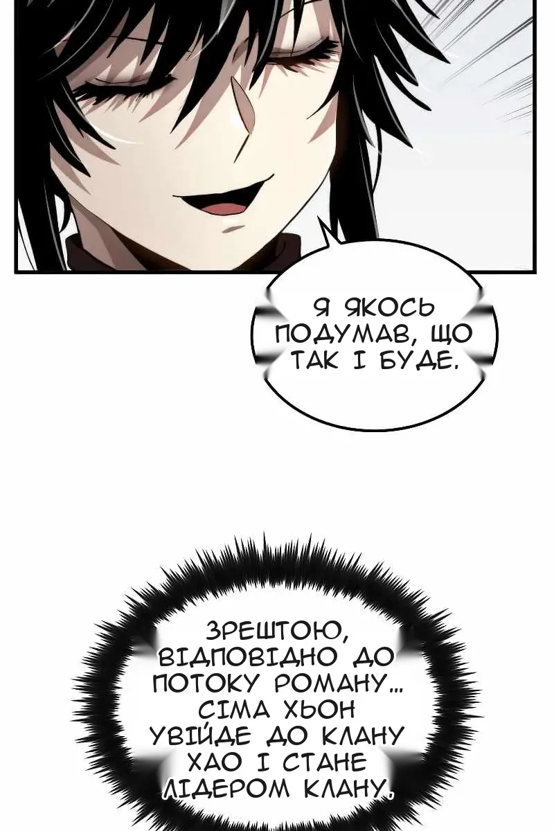Сторінка 13