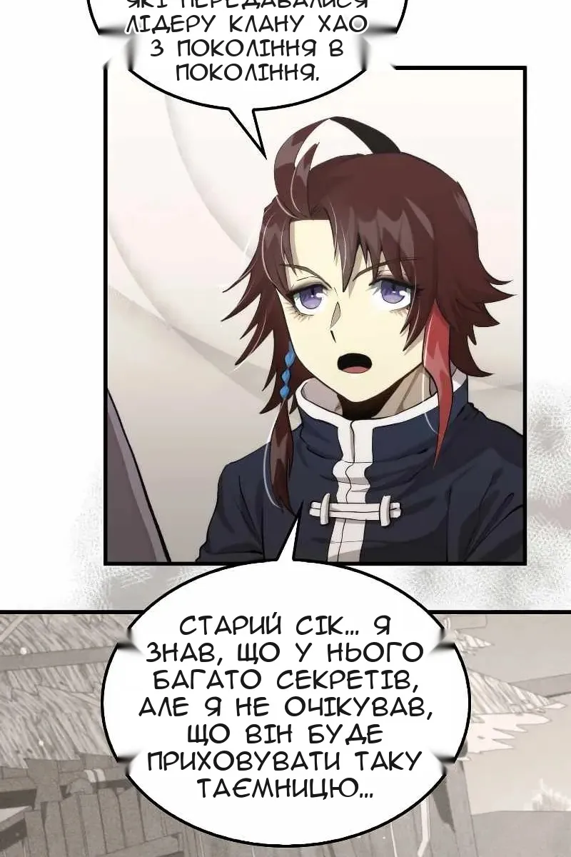 Сторінка 15
