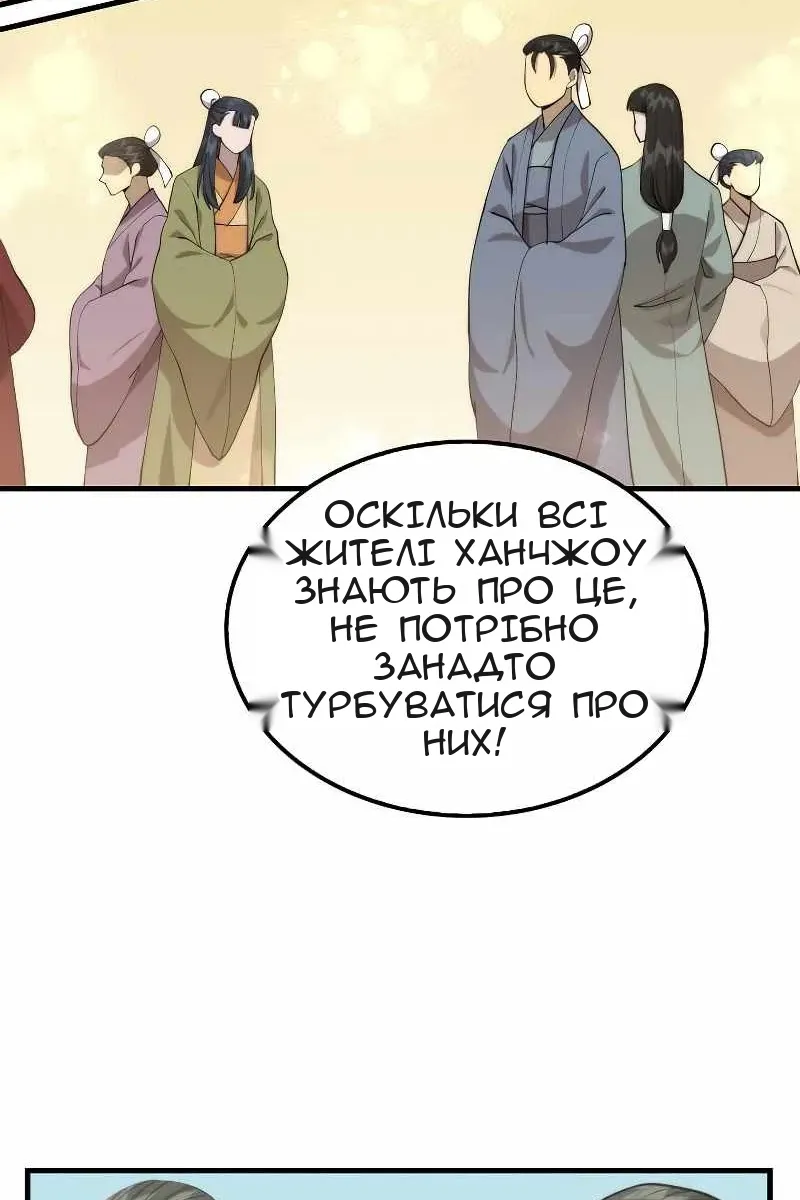 Сторінка 22