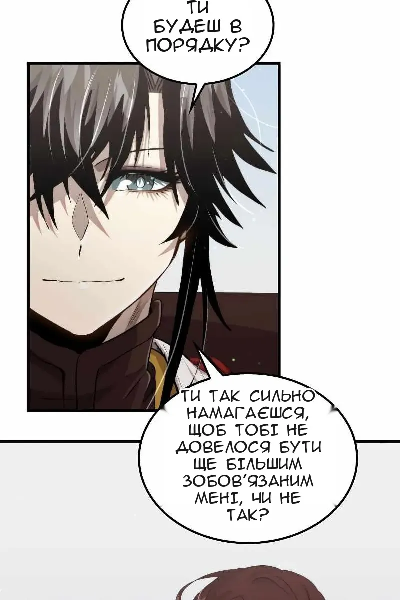 Сторінка 24