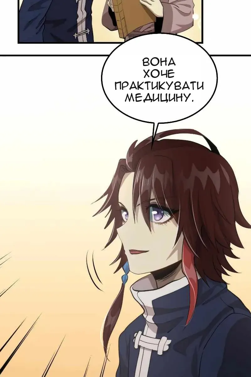 Сторінка 30