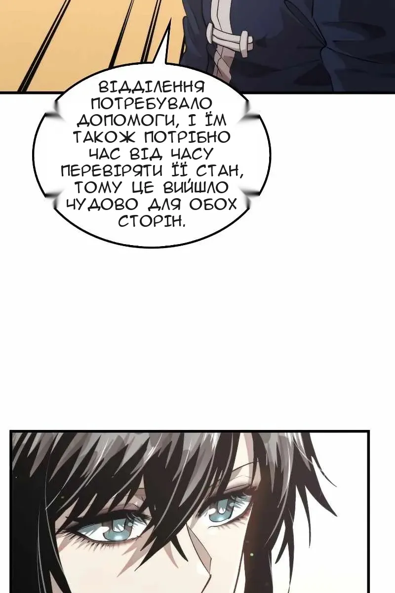 Сторінка 31