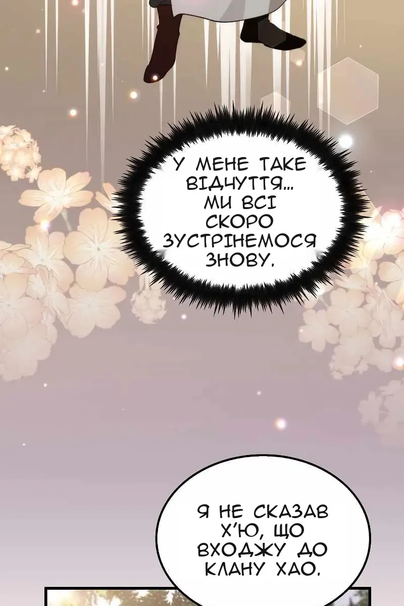 Сторінка 34
