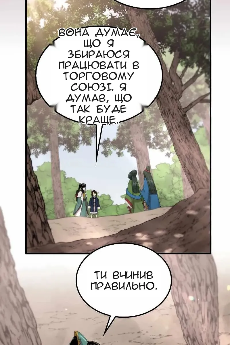 Сторінка 35