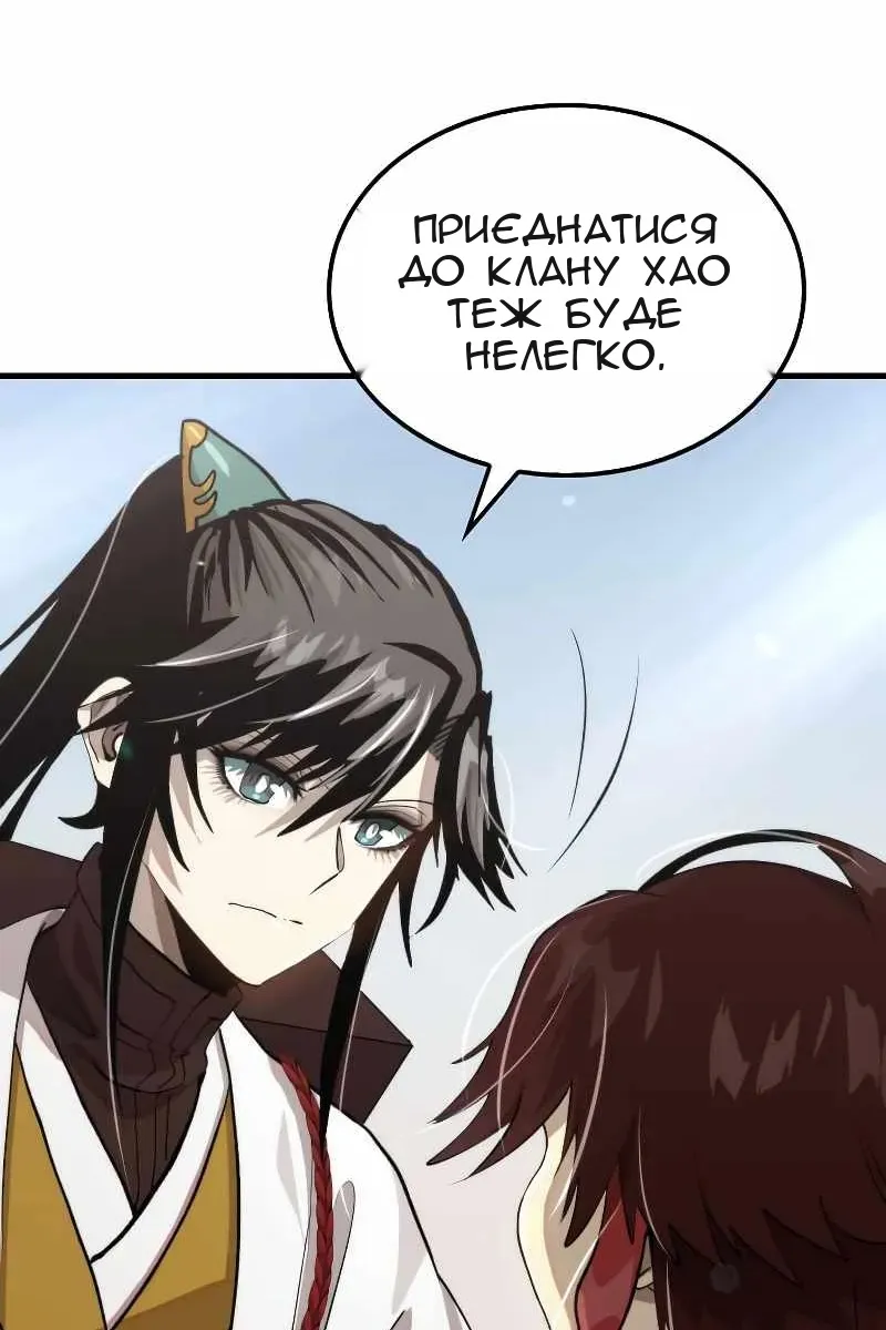 Сторінка 38
