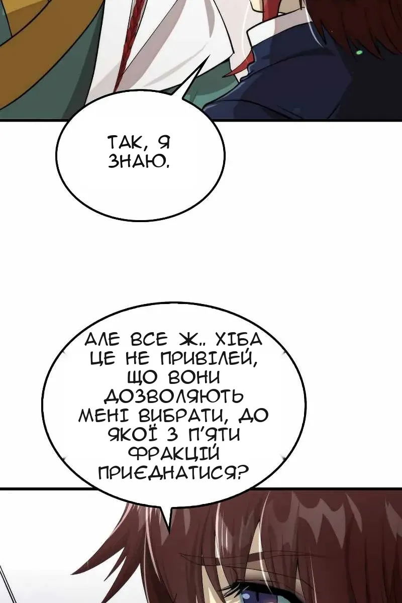 Сторінка 39