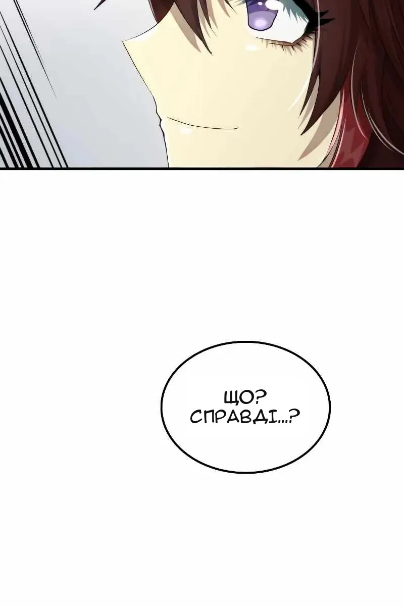 Сторінка 40