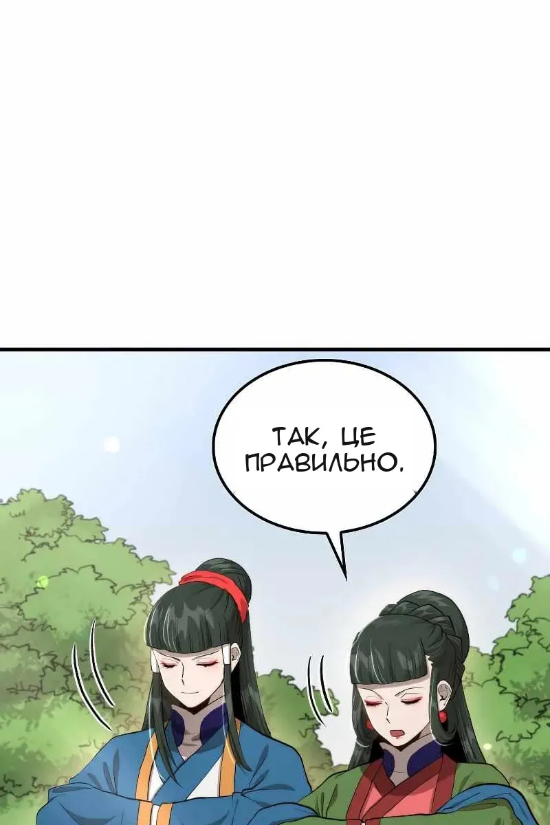 Сторінка 41