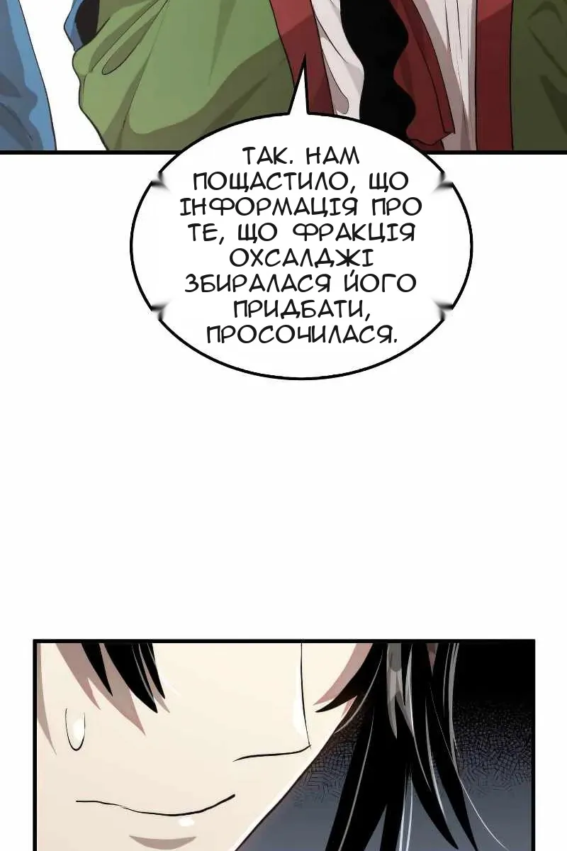 Сторінка 45