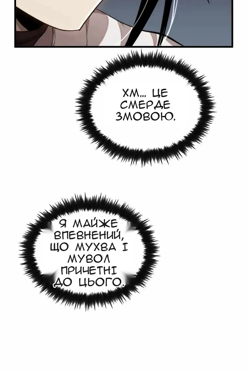 Сторінка 46