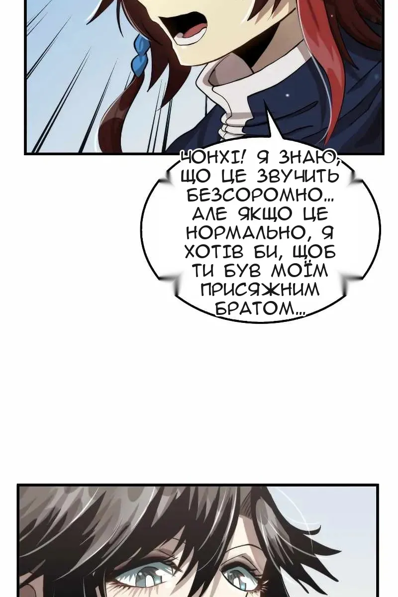 Сторінка 50