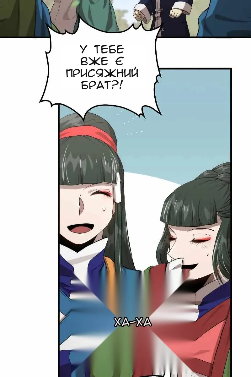 Сторінка 58