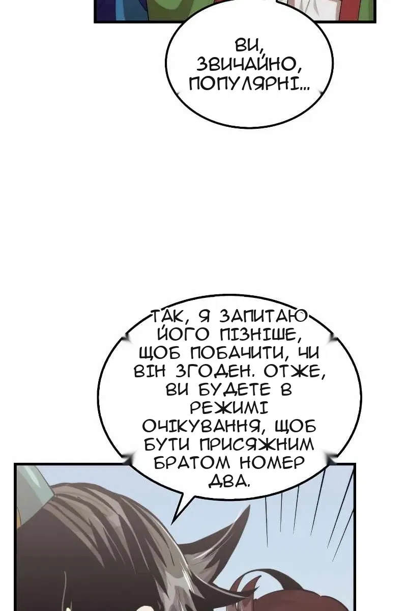 Сторінка 59