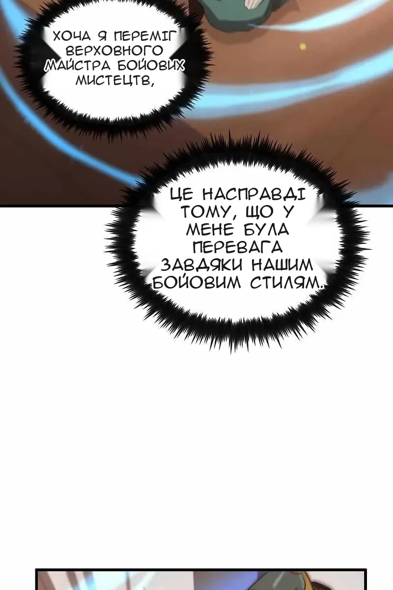 Сторінка 69