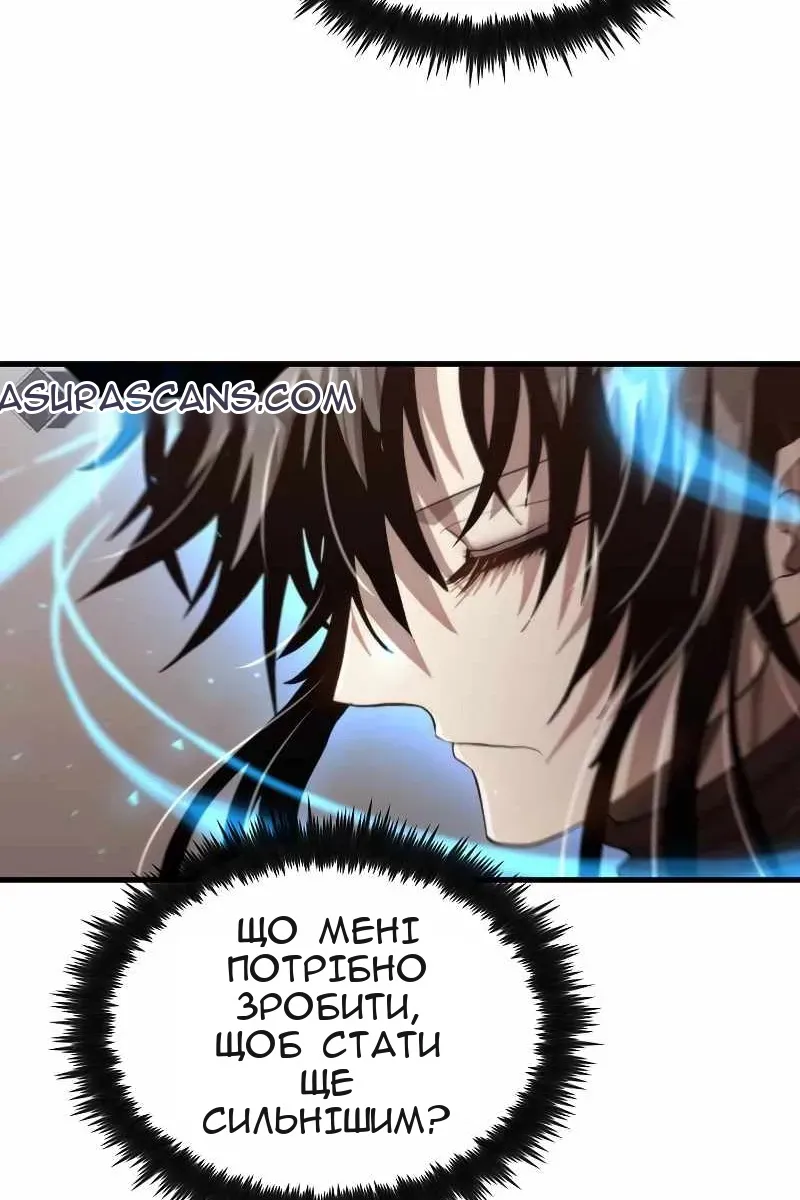 Сторінка 74