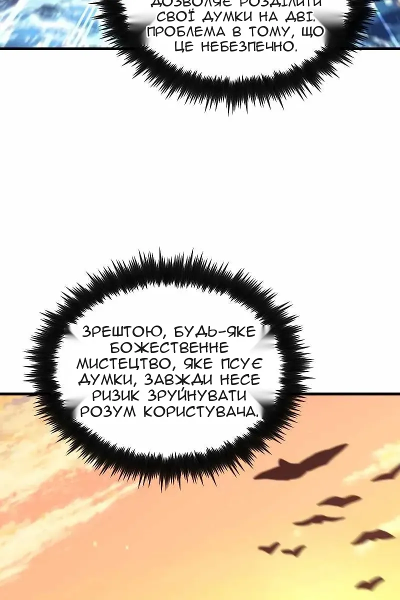 Сторінка 81