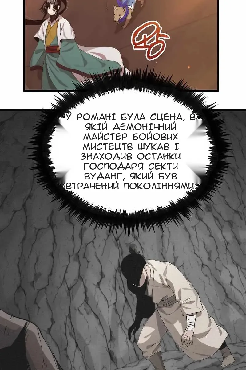 Сторінка 83